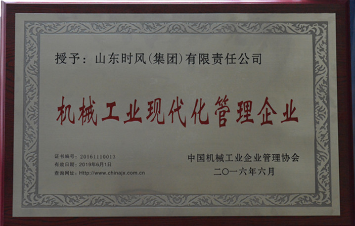 欧博ABG·(中国)有限公司官网